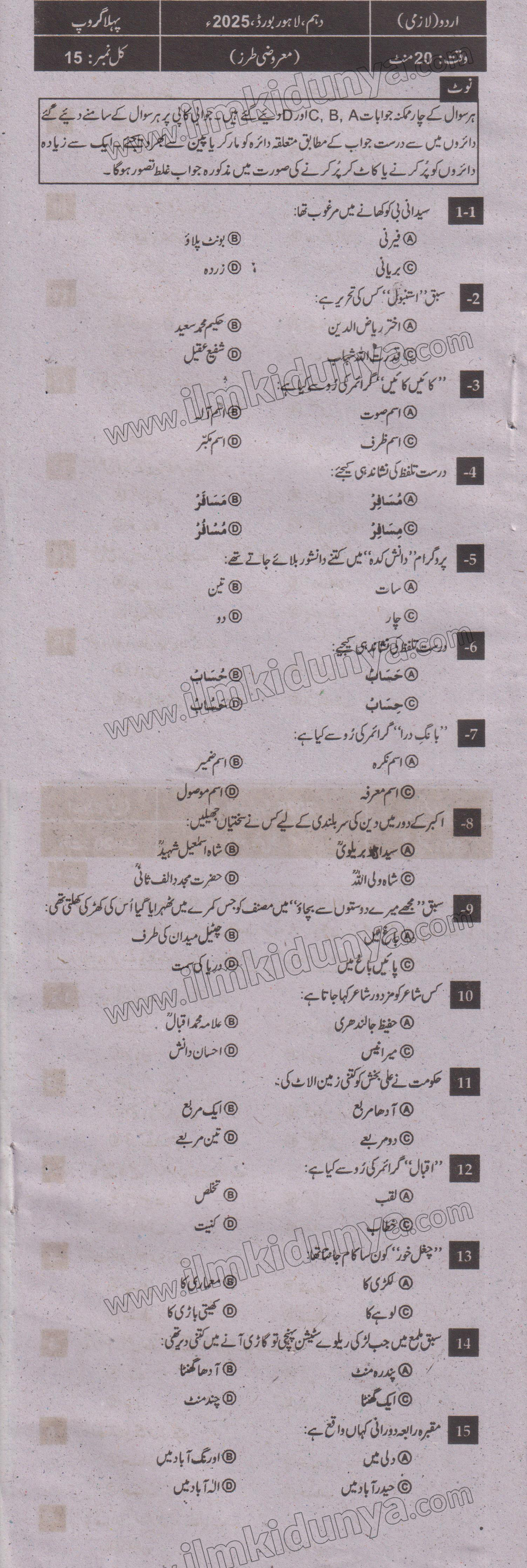 Paper Image